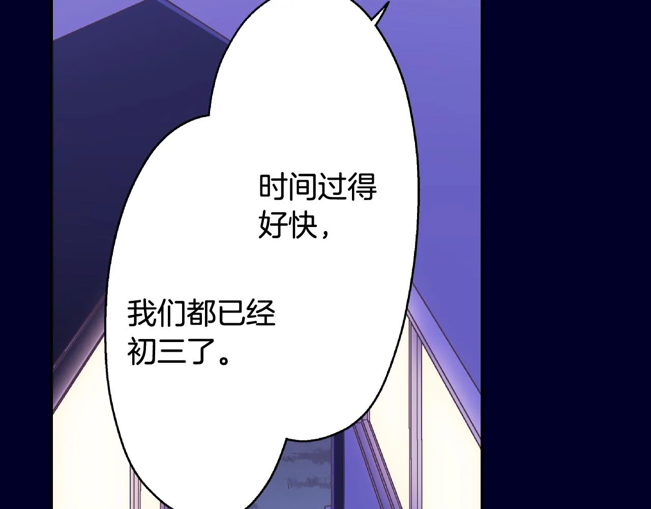 第150话 都与你有关 第16页