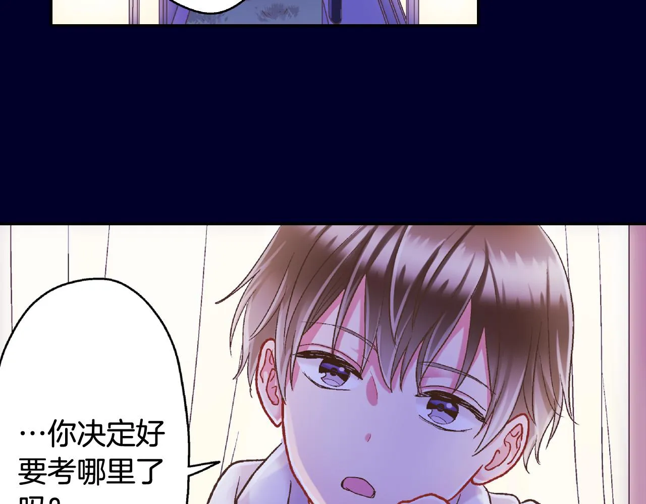 第150话 都与你有关 第17页