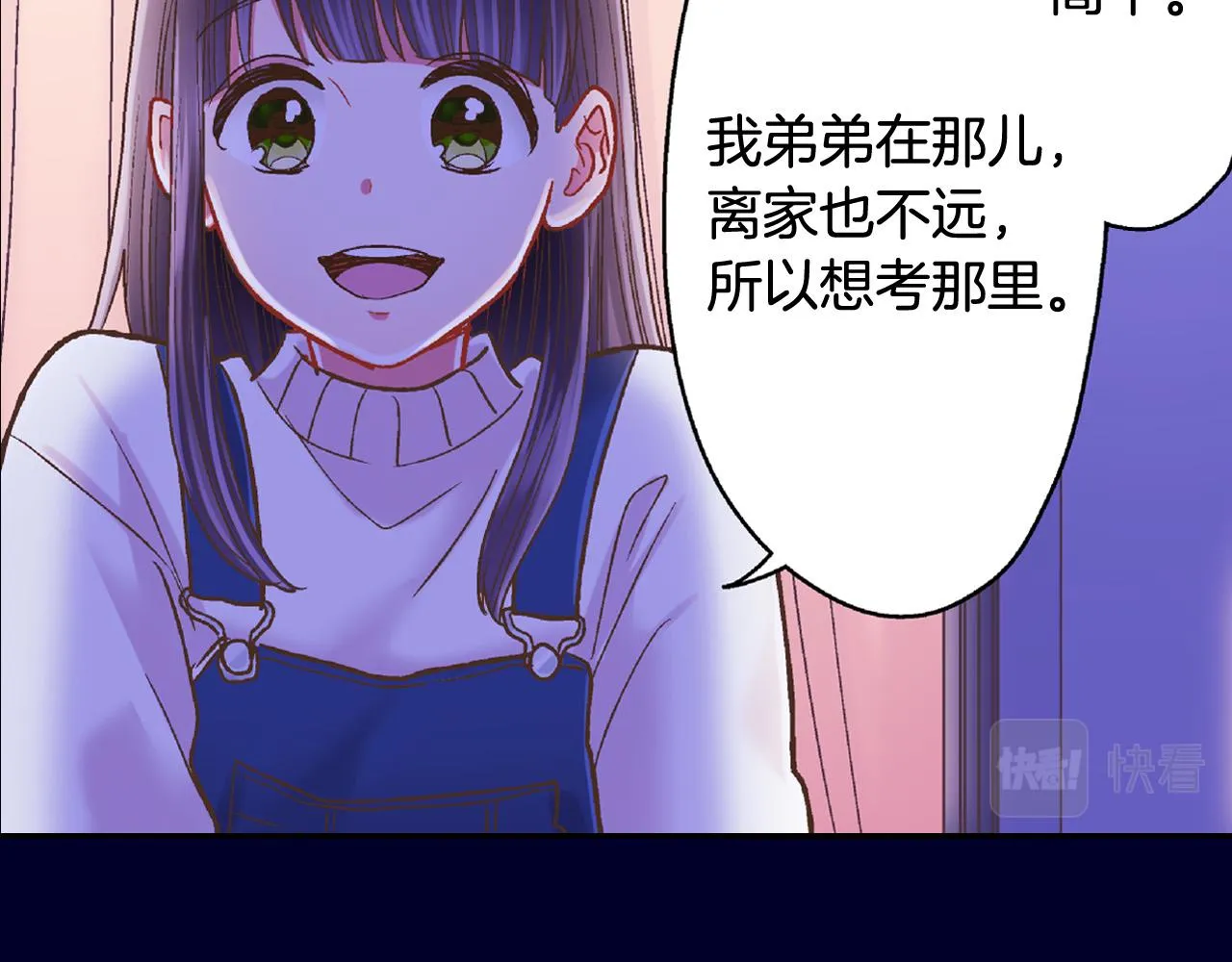 第150话 都与你有关 第19页