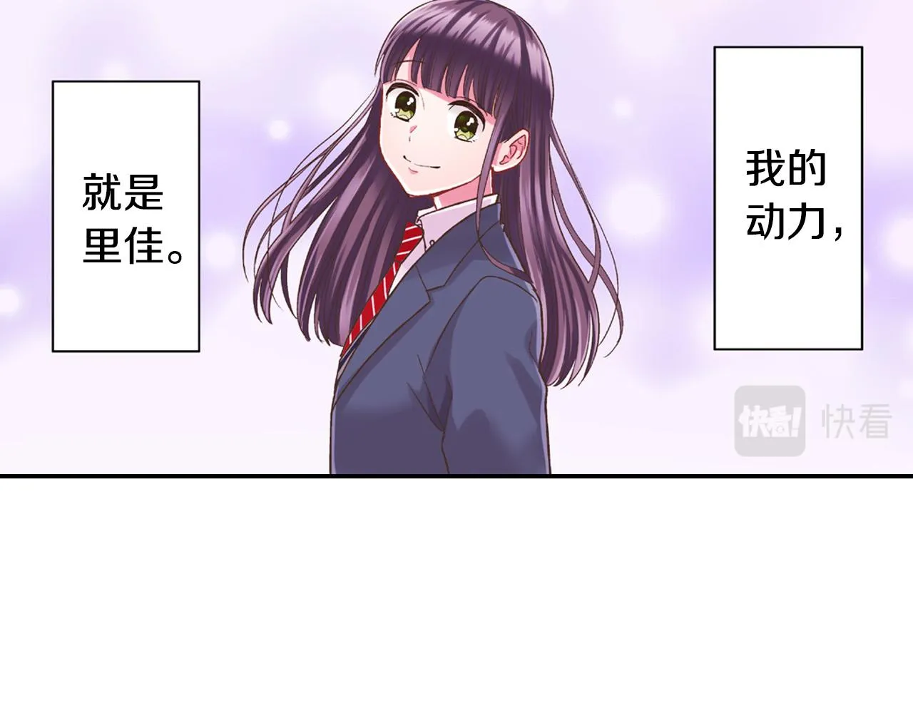 第150话 都与你有关 第30页