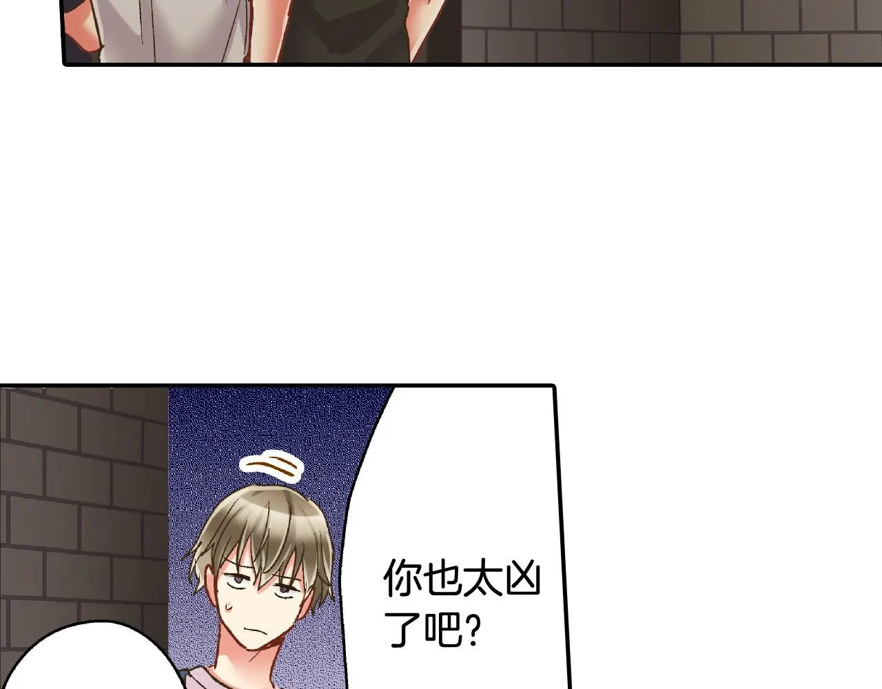 第150话 都与你有关 第36页