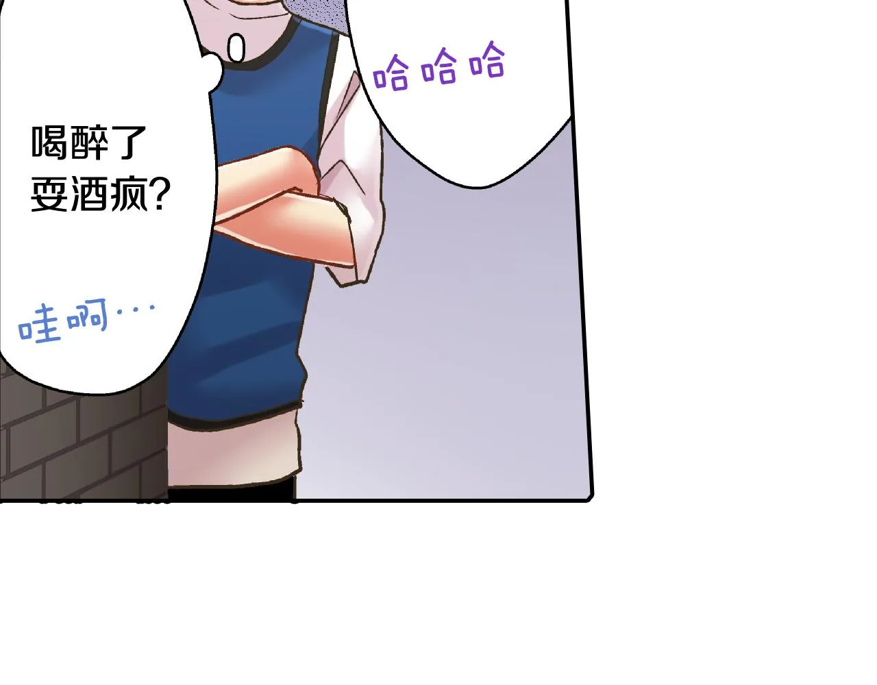 第150话 都与你有关 第37页