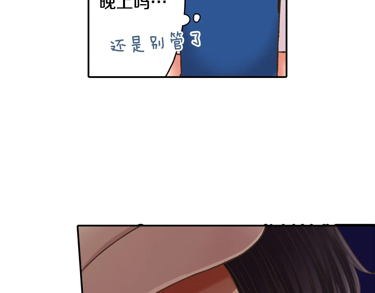 第150话 都与你有关 第40页