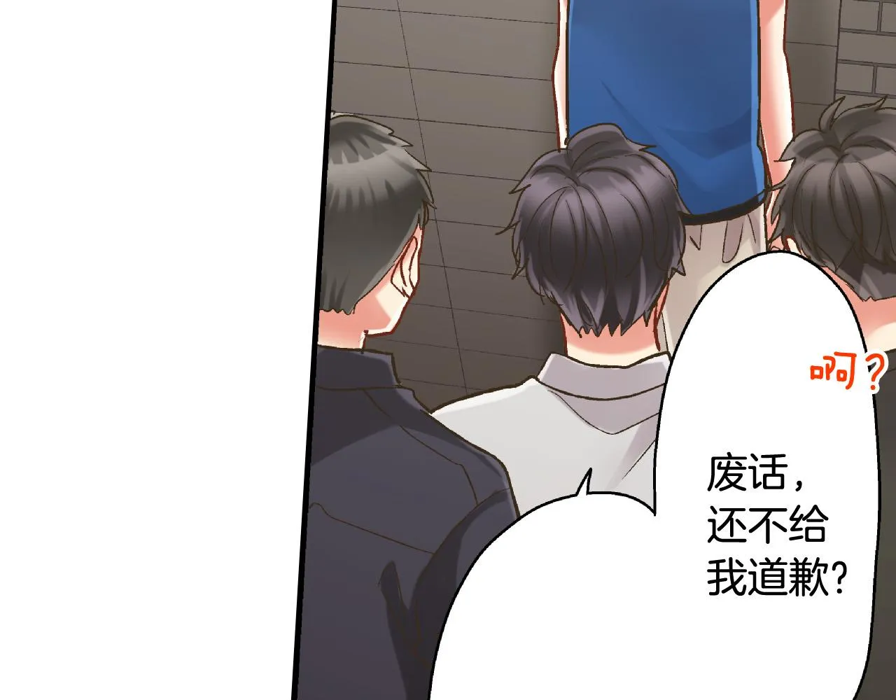 第150话 都与你有关 第46页