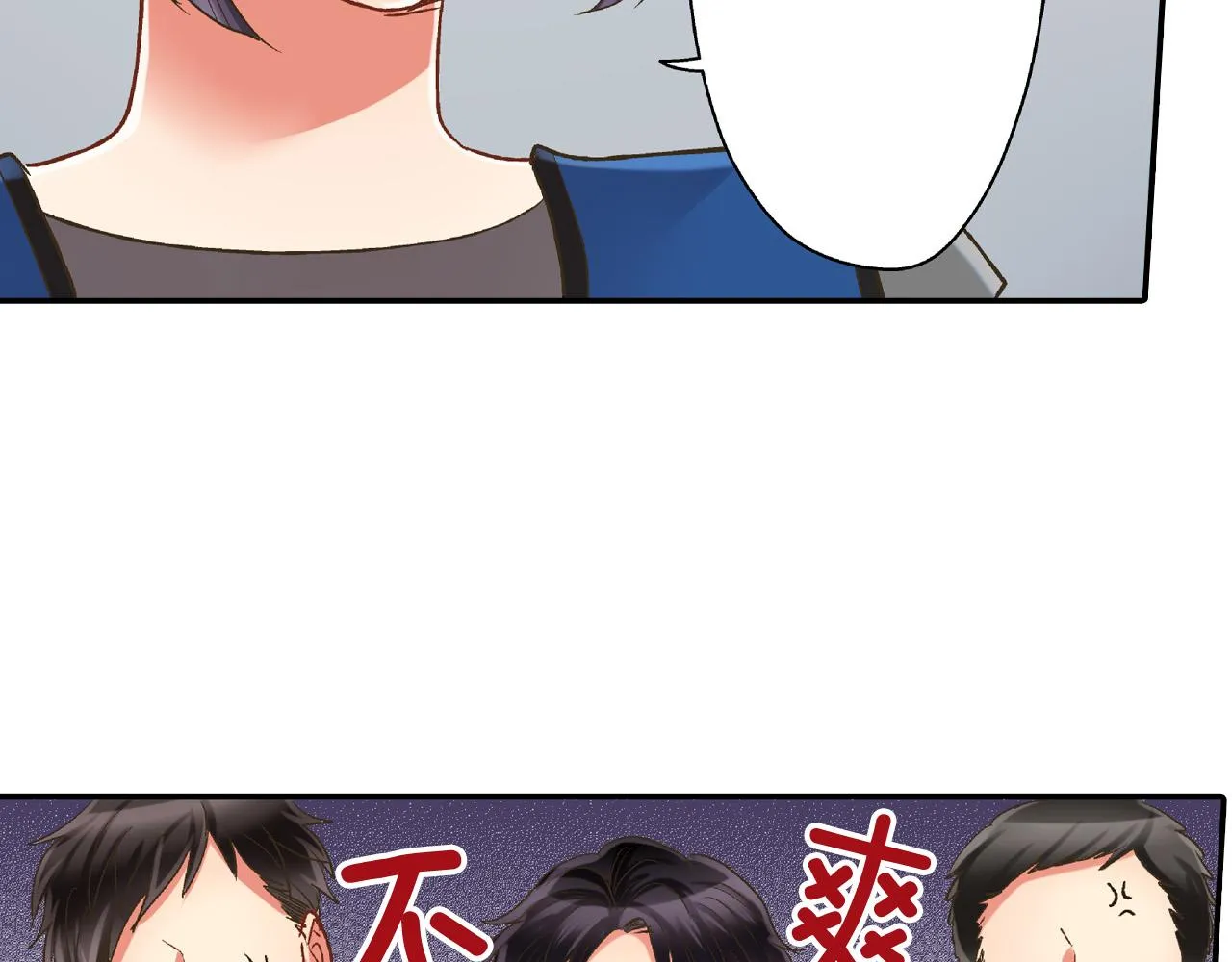 第150话 都与你有关 第49页