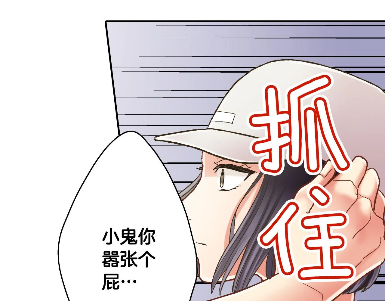第150话 都与你有关 第51页