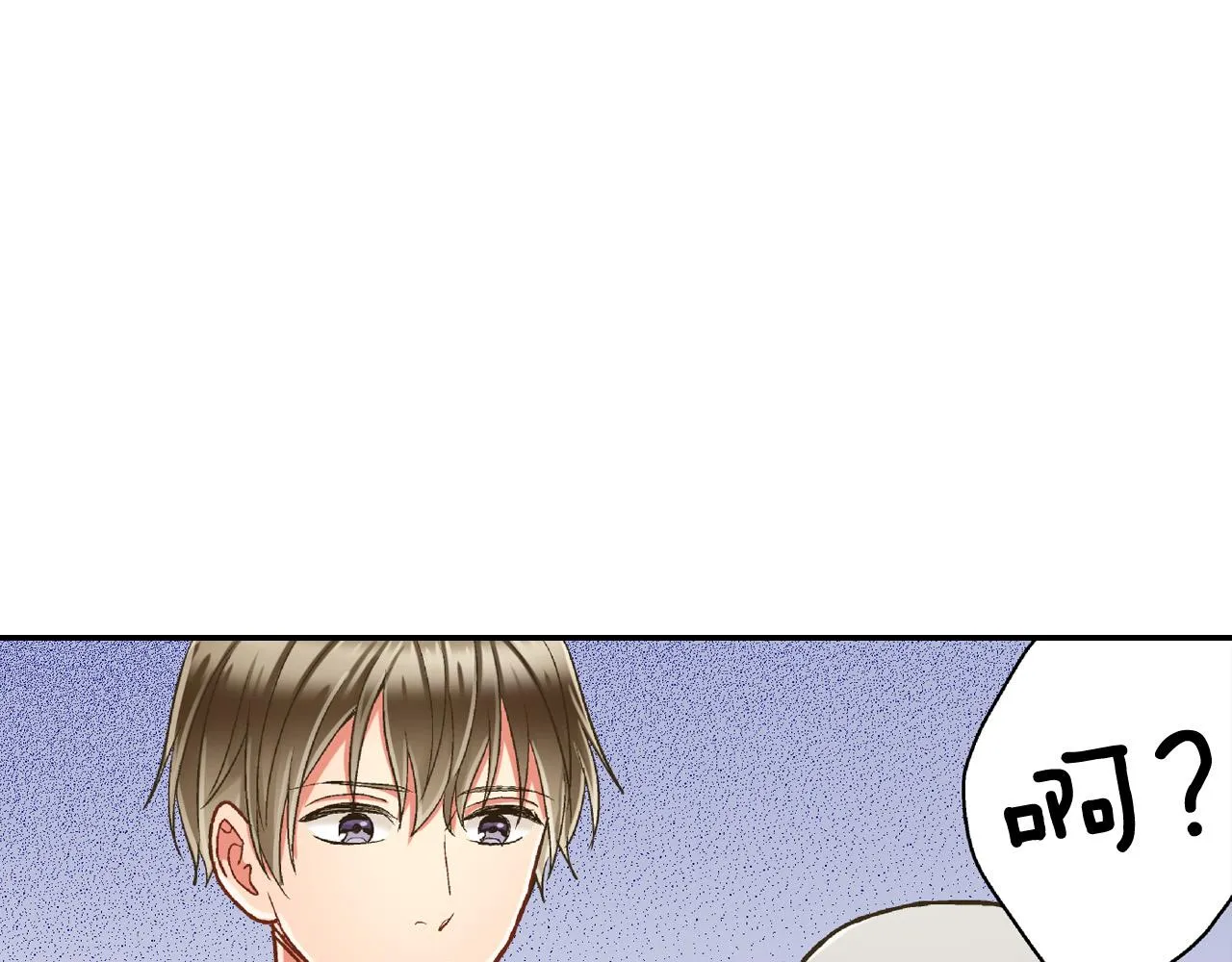 第150话 都与你有关 第71页