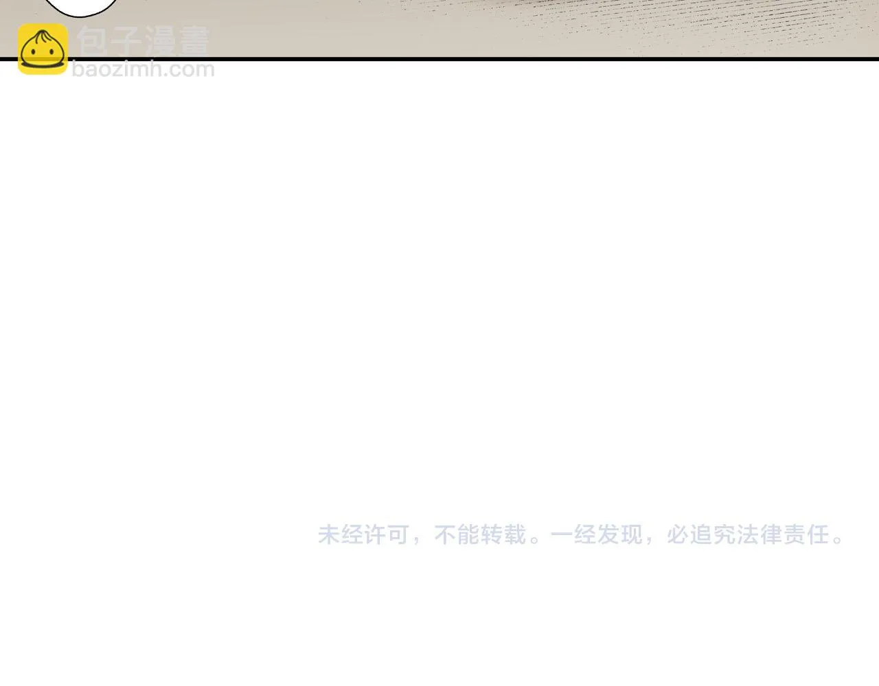 第150话 都与你有关 第80页