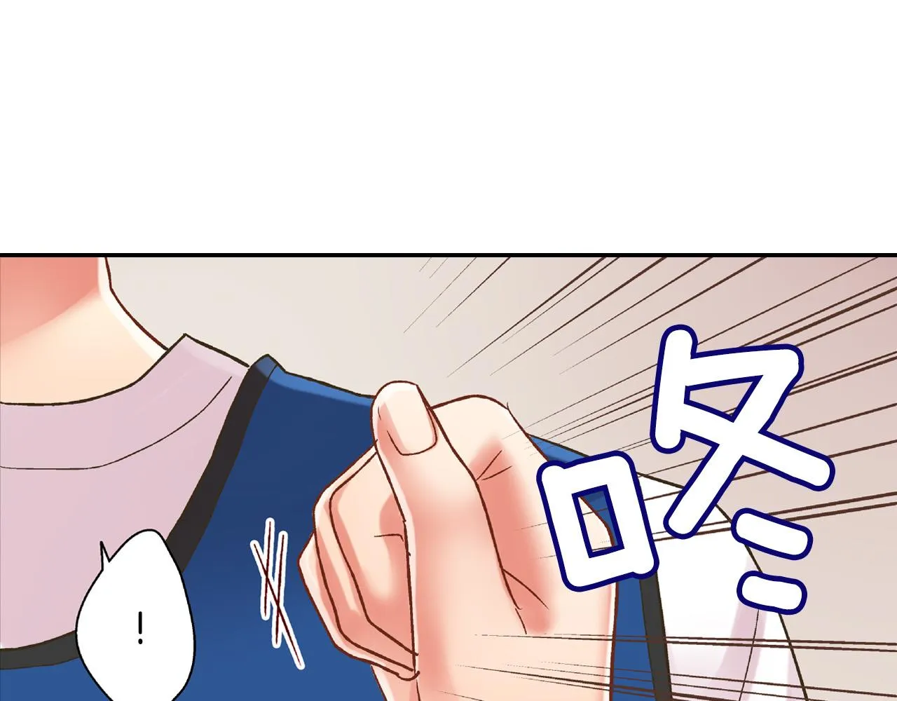 第151话 帮助外国友人 第4页