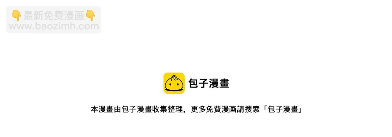 第151话 帮助外国友人 第13页