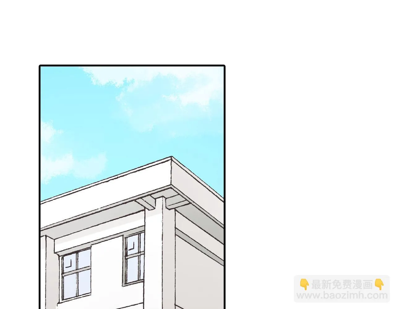 第151话 帮助外国友人 第14页
