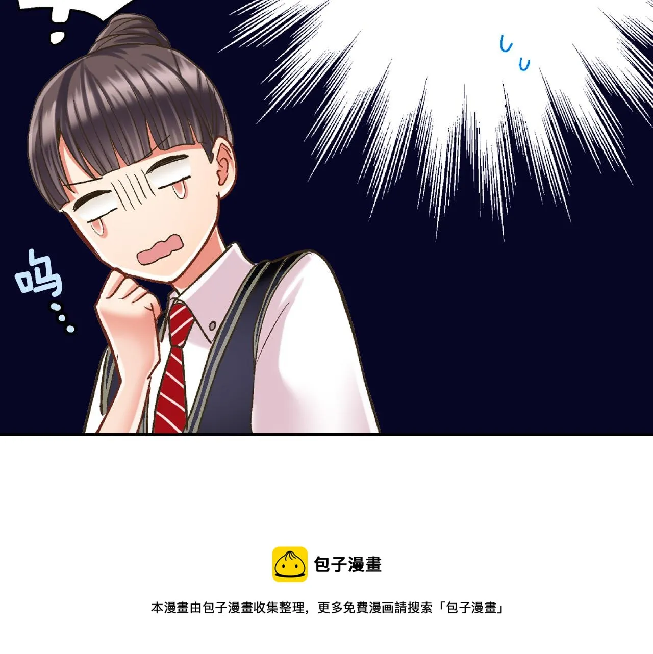 第151话 帮助外国友人 第21页