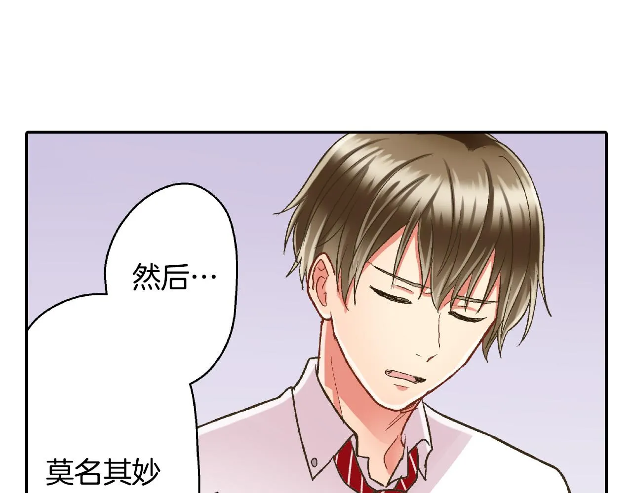 第151话 帮助外国友人 第23页