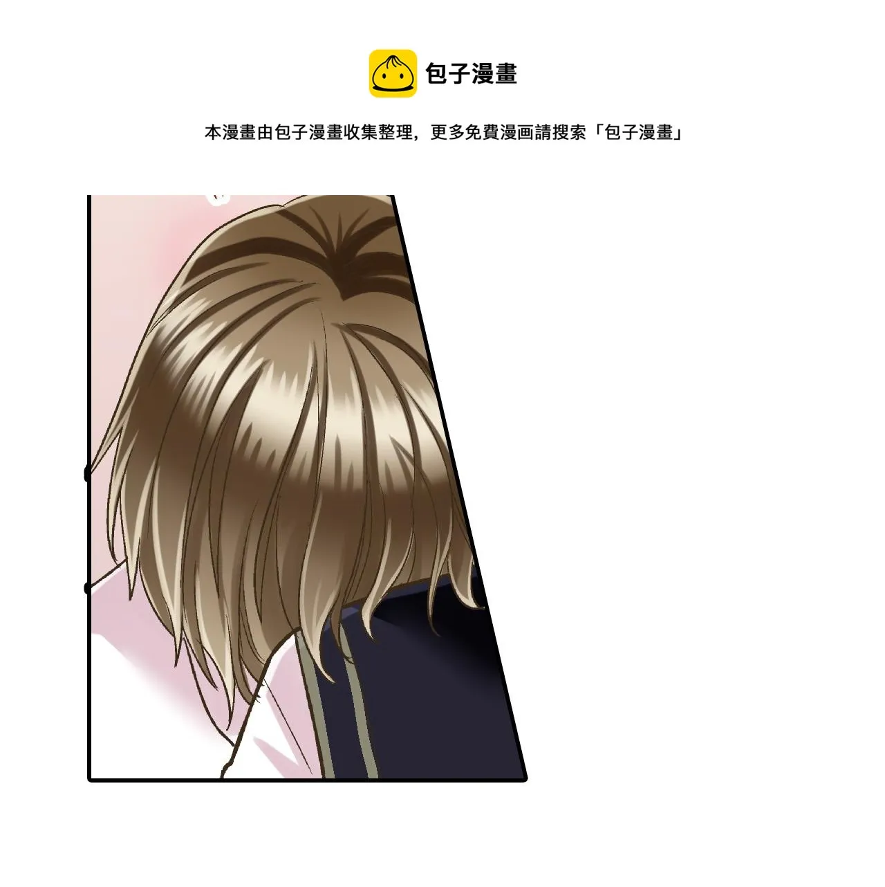 第151话 帮助外国友人 第29页