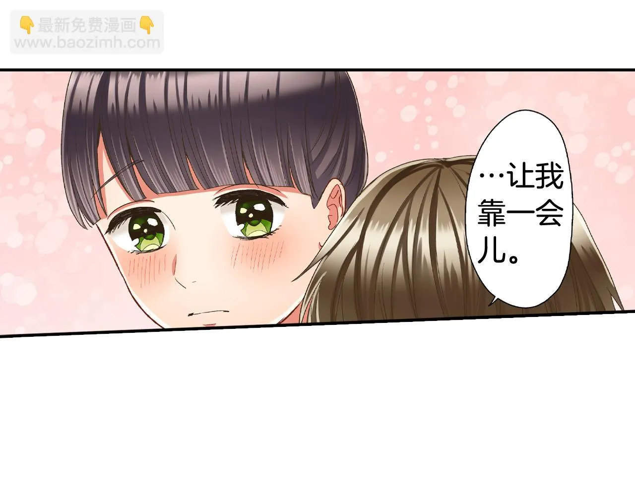第151话 帮助外国友人 第34页