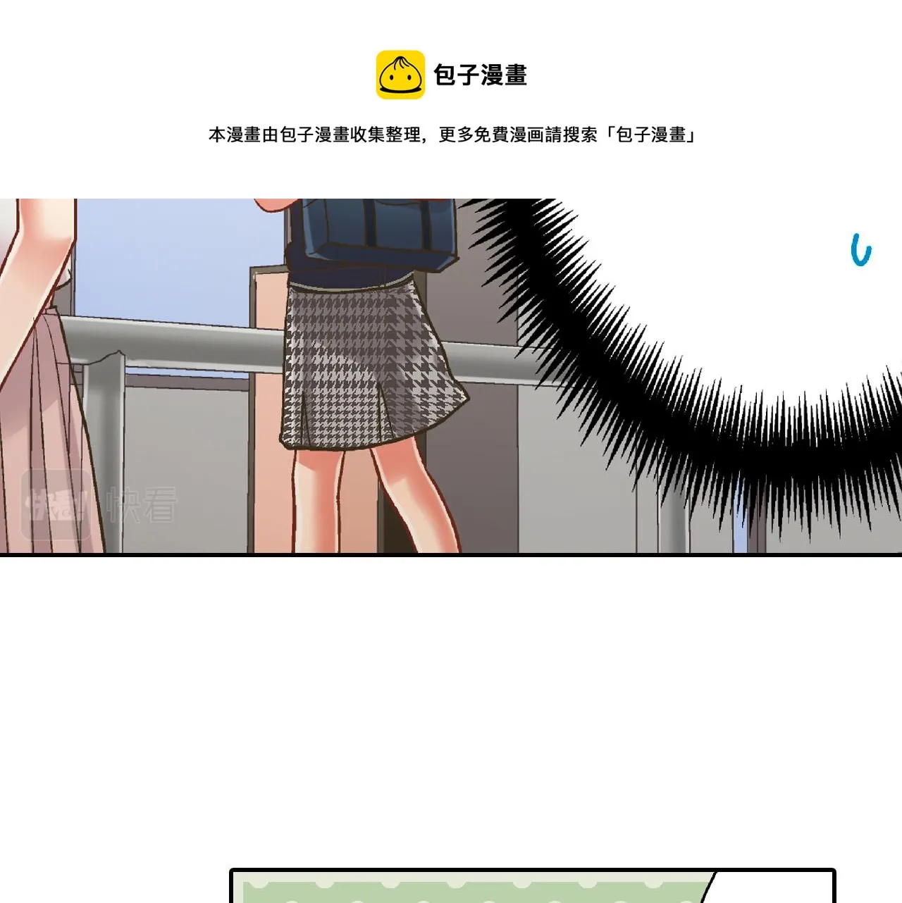 第151话 帮助外国友人 第37页