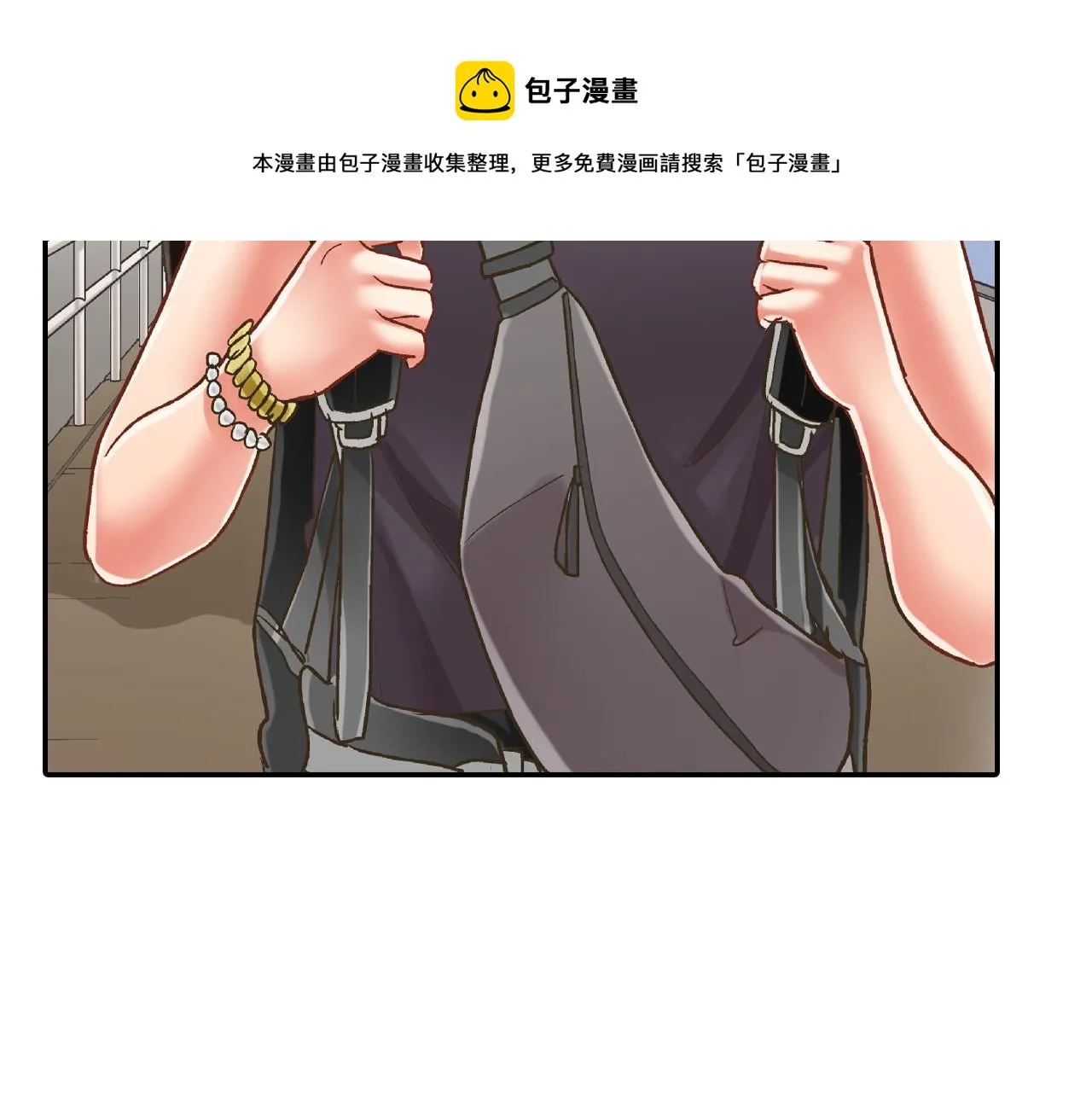 第151话 帮助外国友人 第45页
