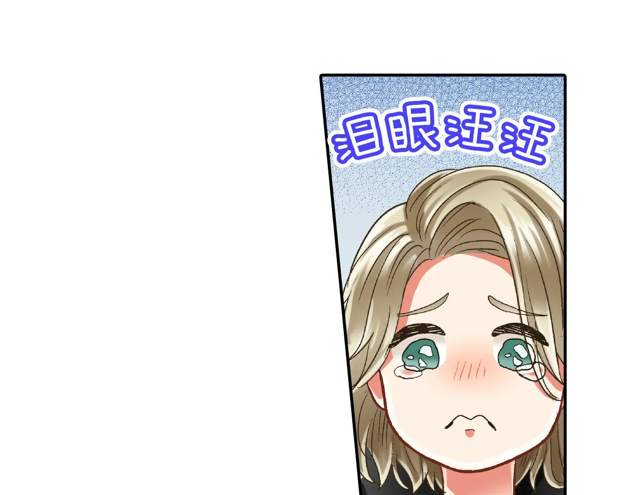 第151话 帮助外国友人 第46页