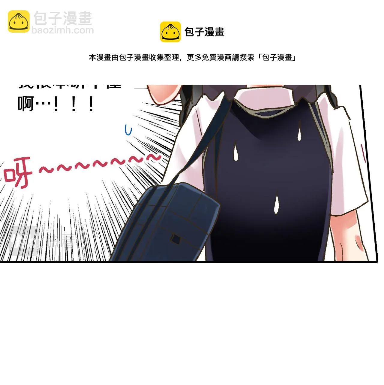 第151话 帮助外国友人 第49页