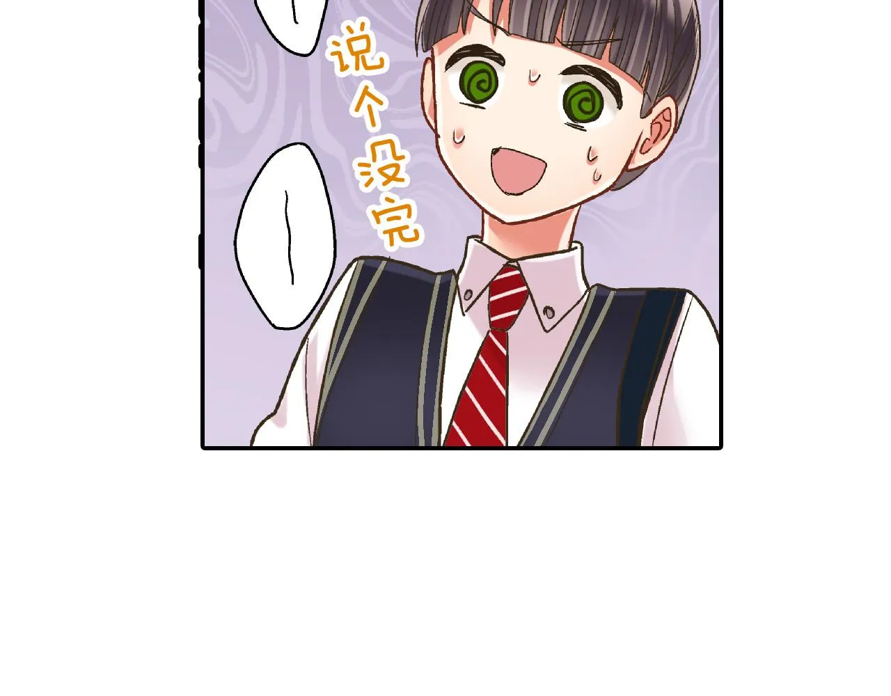 第151话 帮助外国友人 第52页