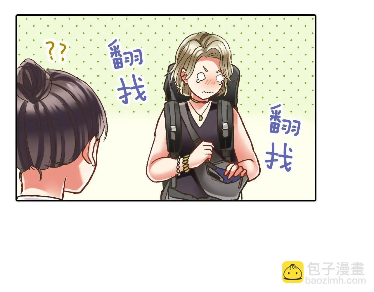 第151话 帮助外国友人 第54页