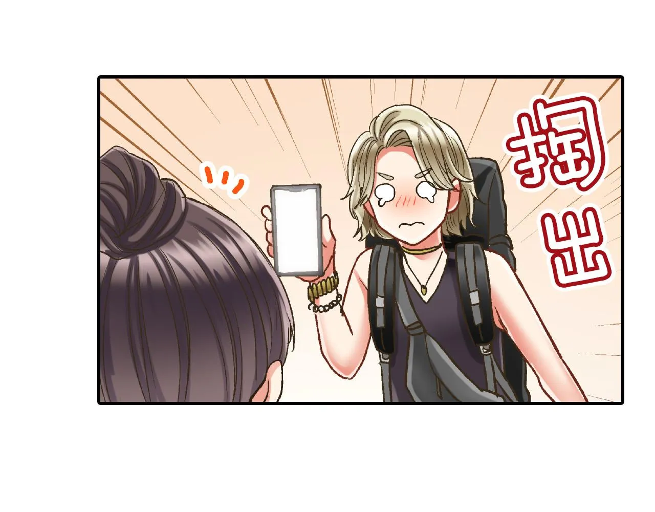 第151话 帮助外国友人 第55页