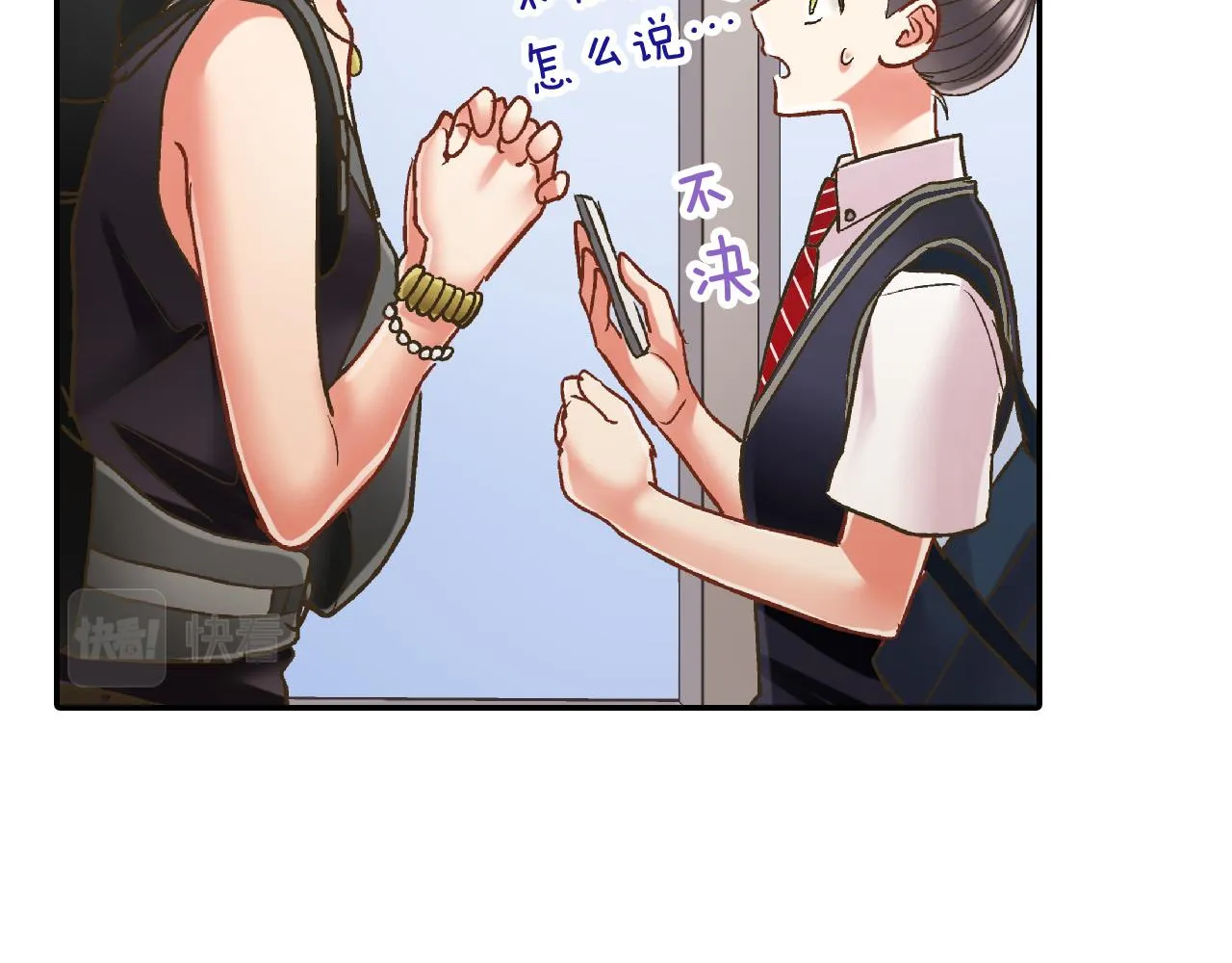 第151话 帮助外国友人 第58页