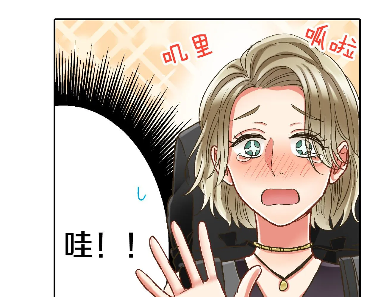 第151话 帮助外国友人 第60页