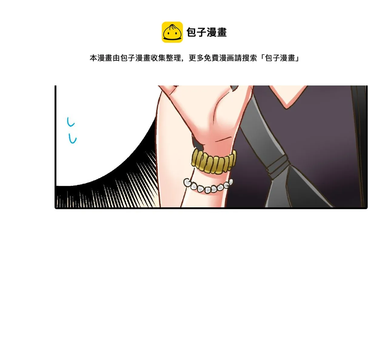 第151话 帮助外国友人 第61页