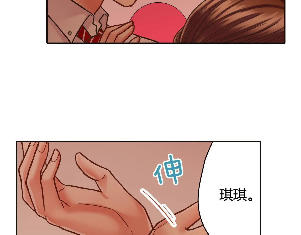 第148话 难忘回忆 第9页