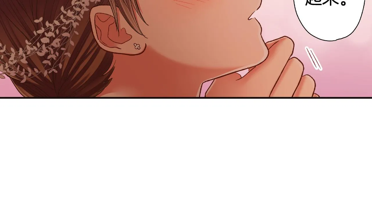 第148话 难忘回忆 第12页