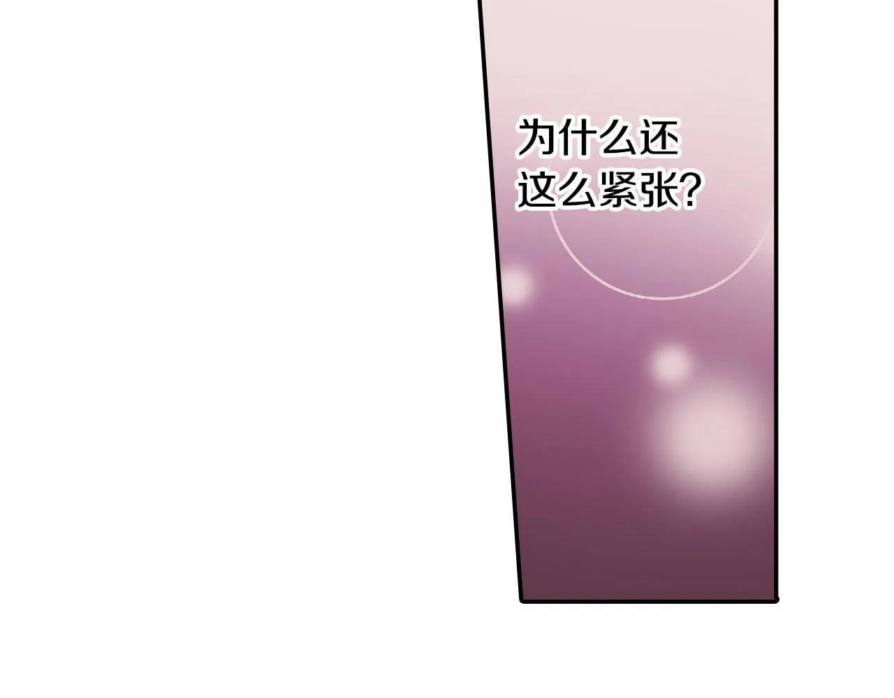 第148话 难忘回忆 第19页