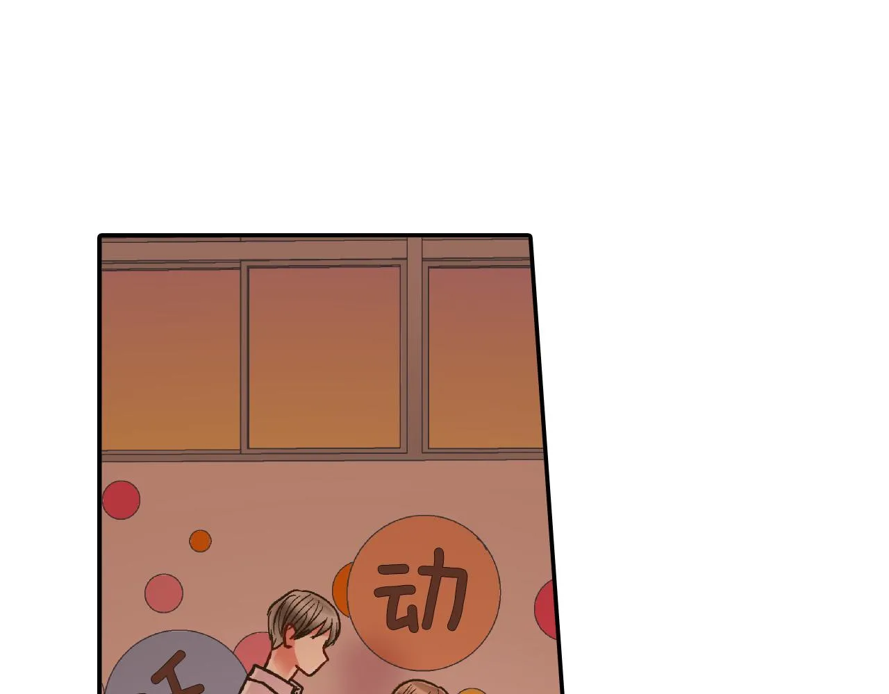 第148话 难忘回忆 第20页