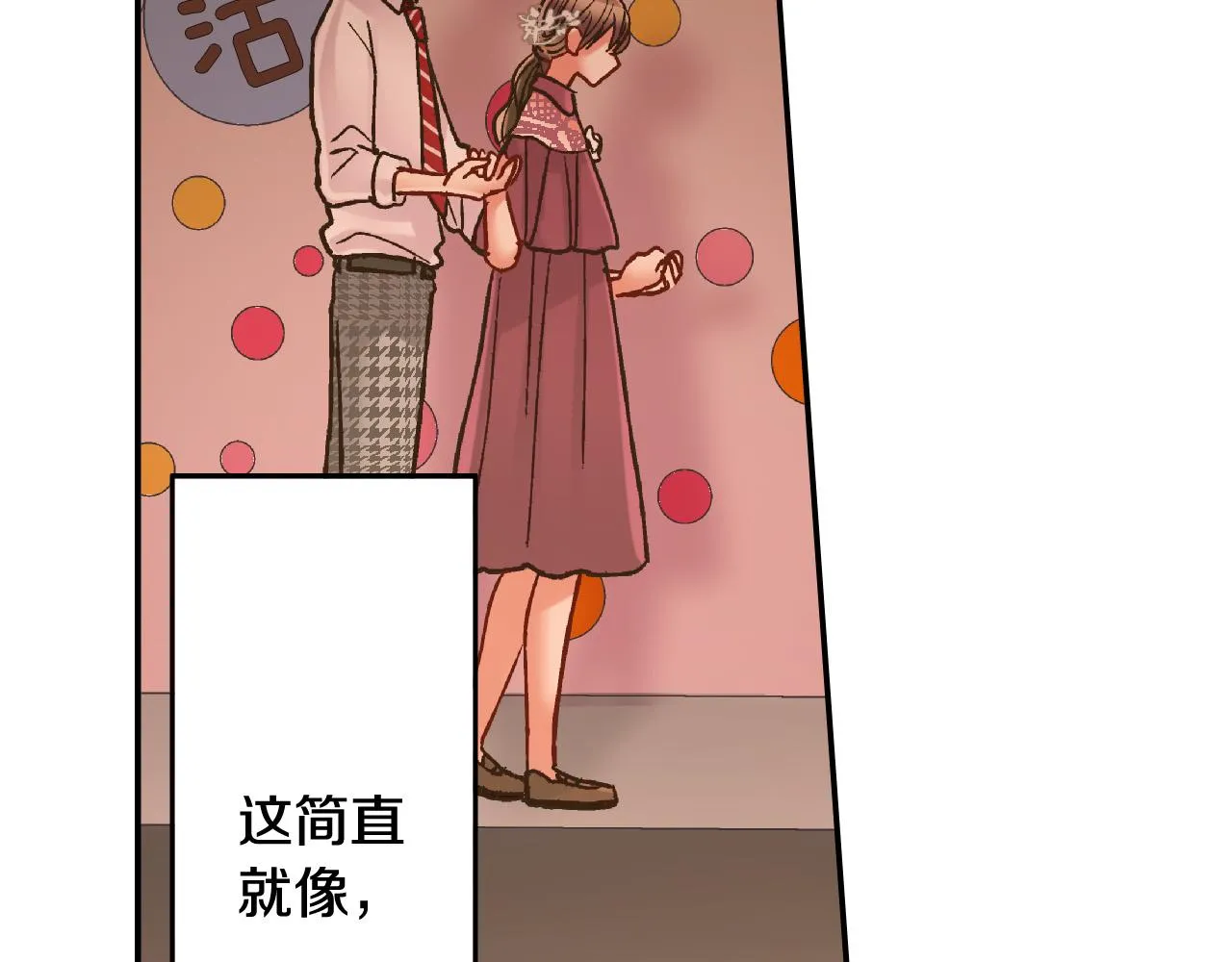 第148话 难忘回忆 第21页
