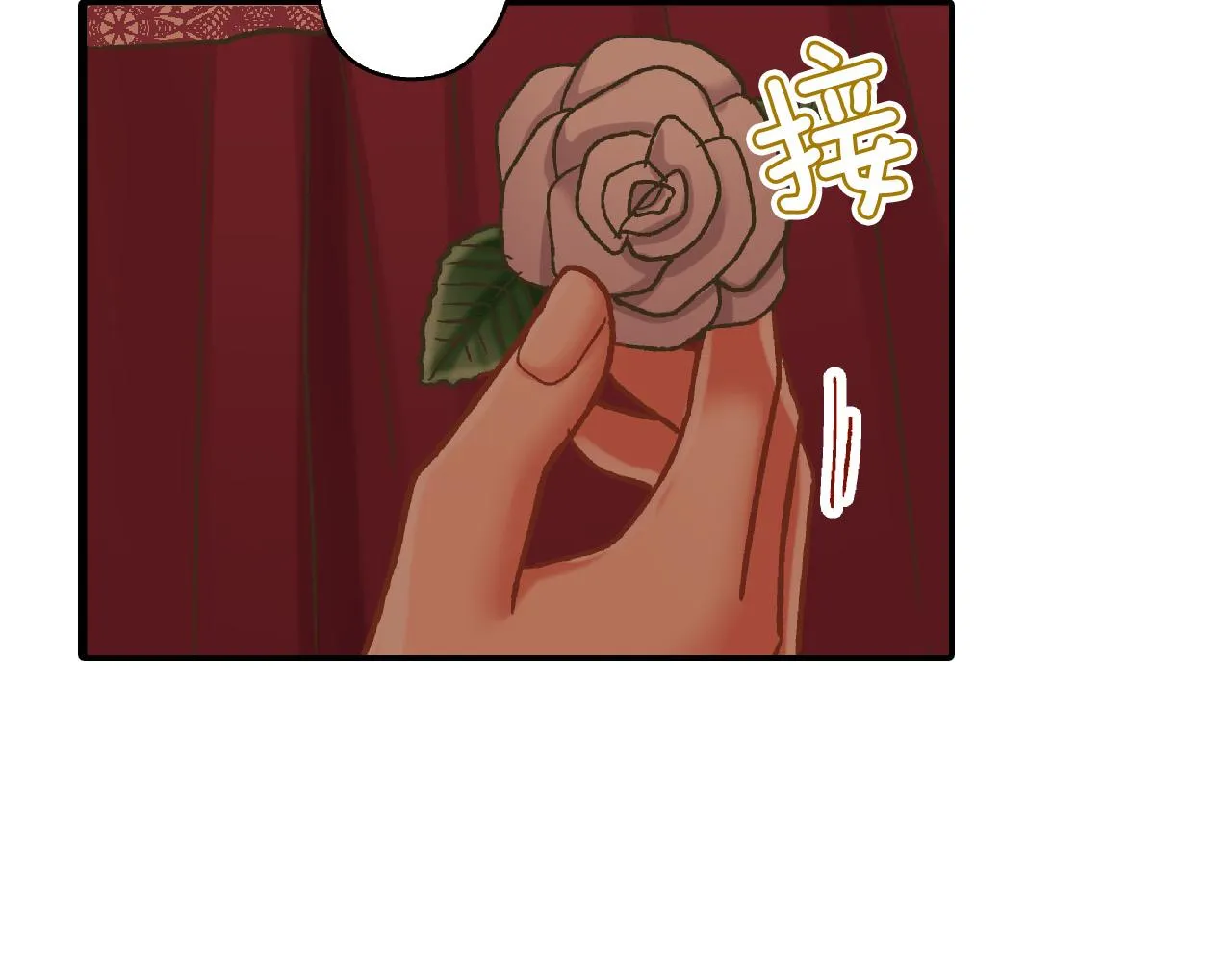 第148话 难忘回忆 第27页