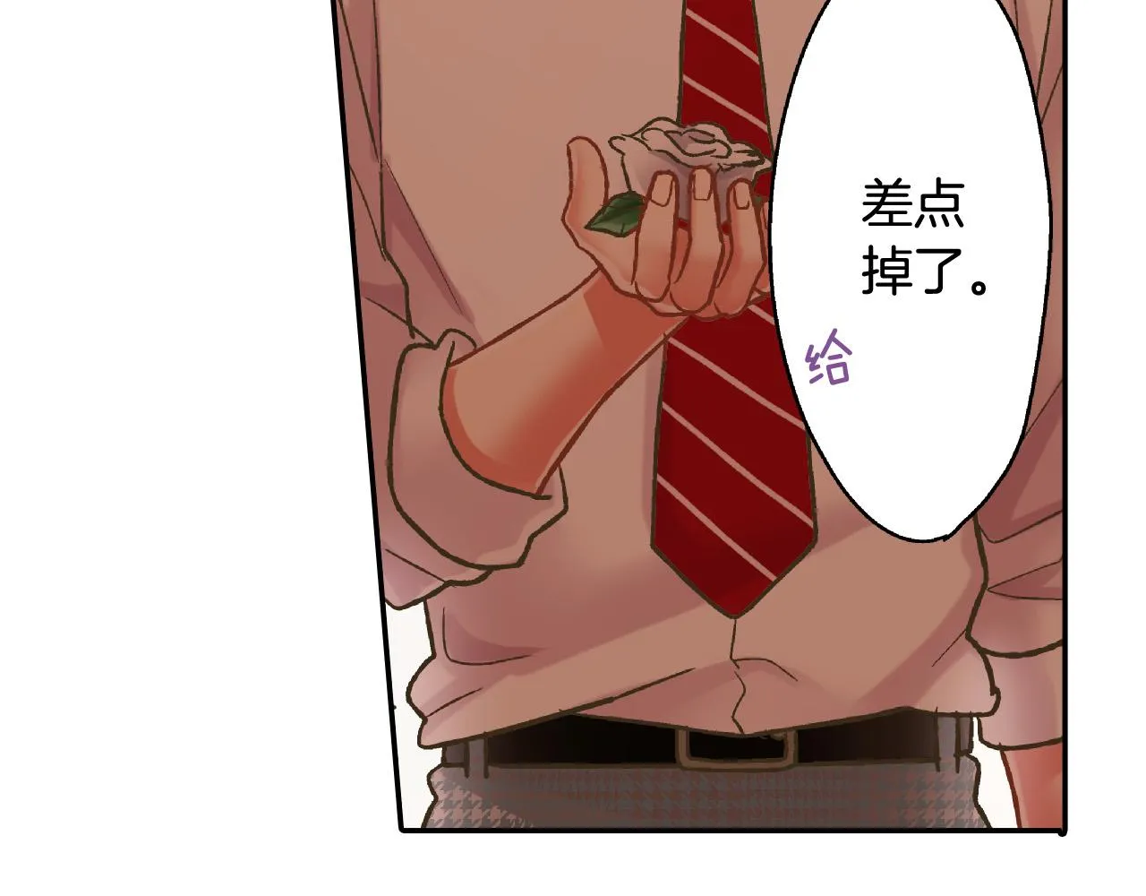 第148话 难忘回忆 第29页