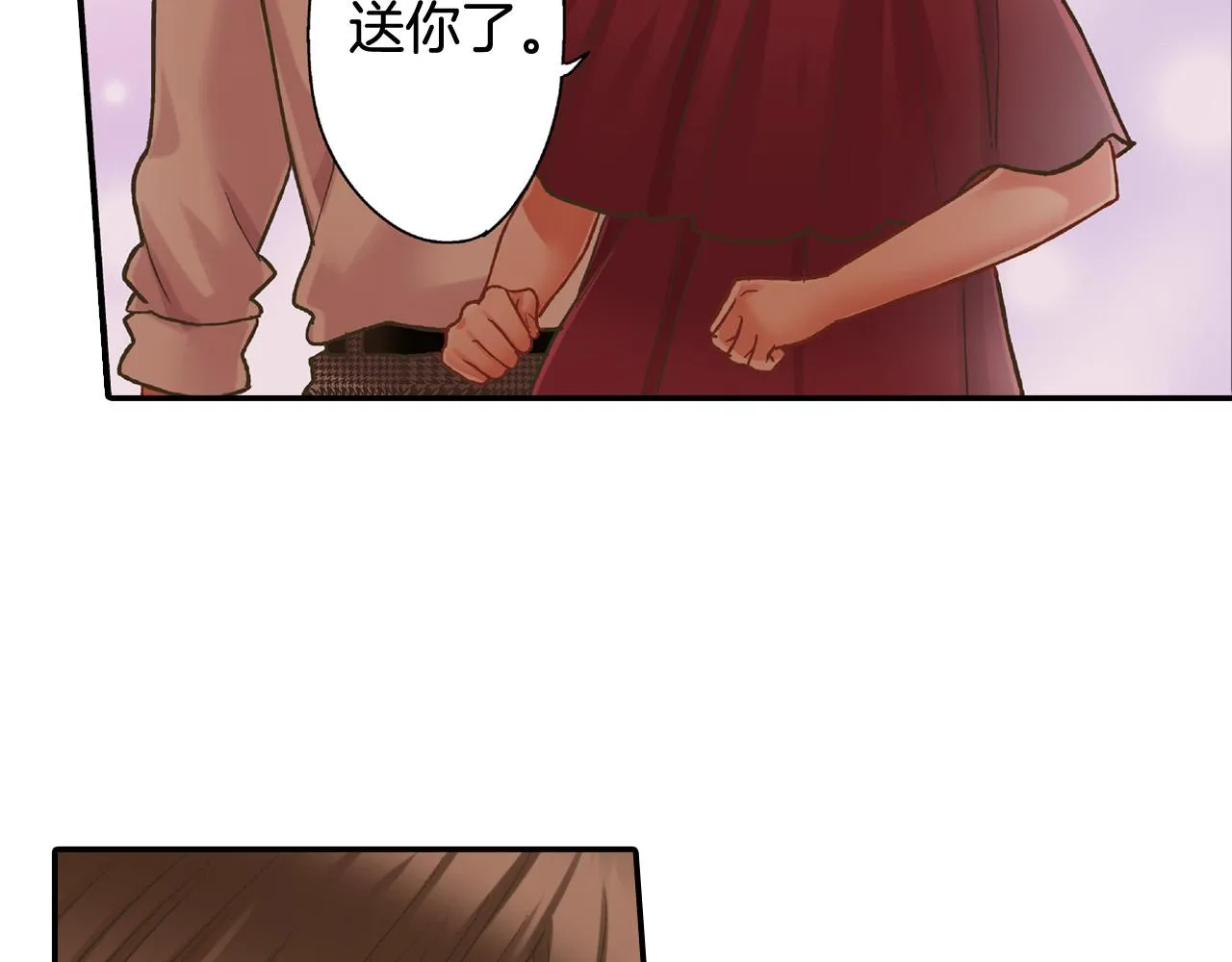 第148话 难忘回忆 第35页