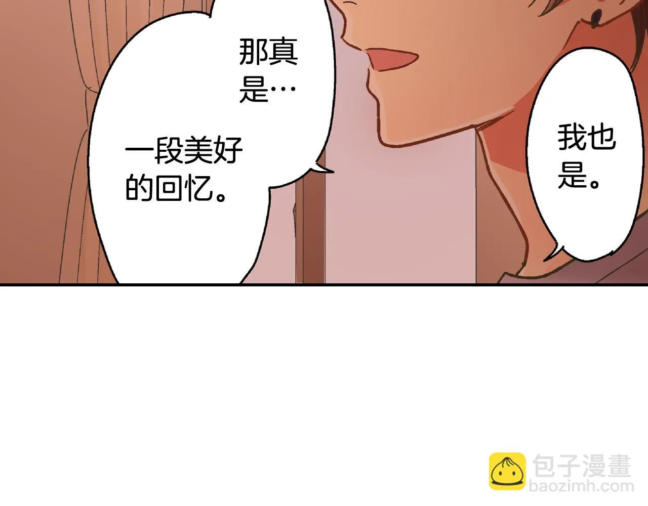 第148话 难忘回忆 第47页