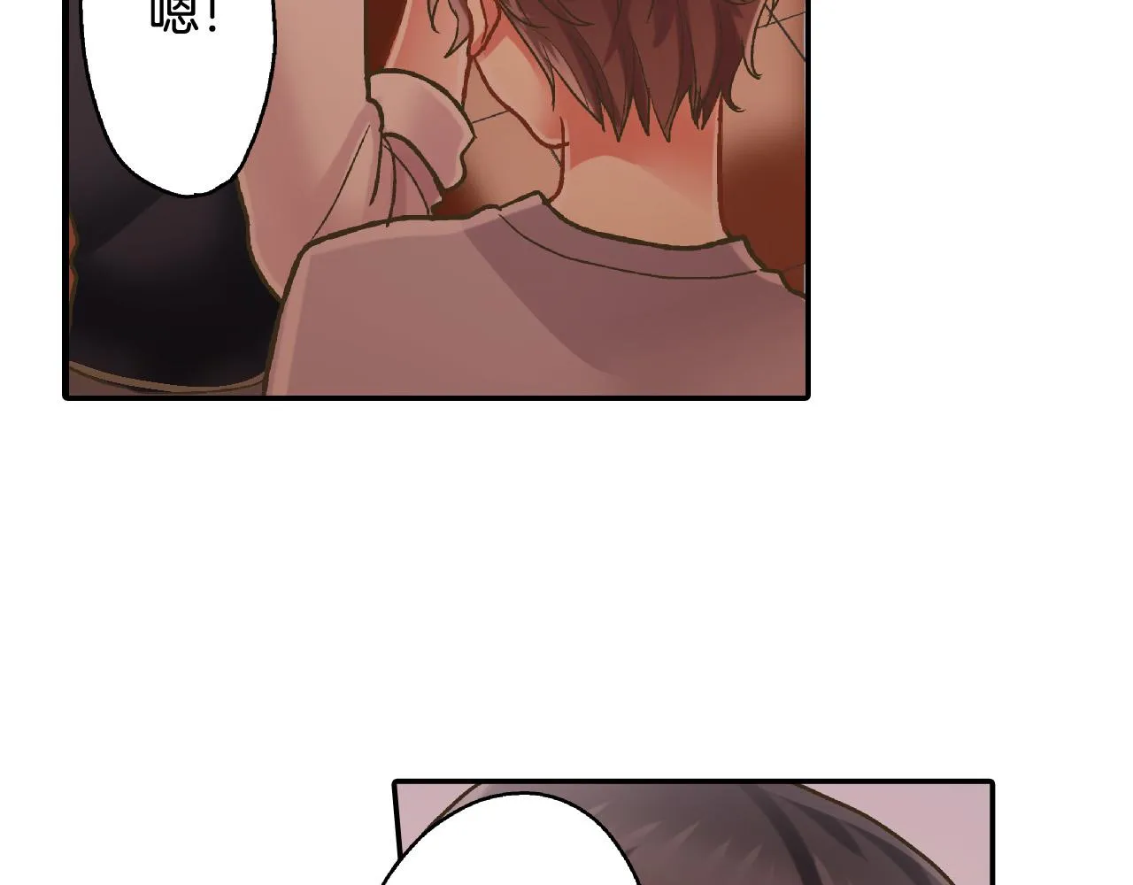 第148话 难忘回忆 第50页