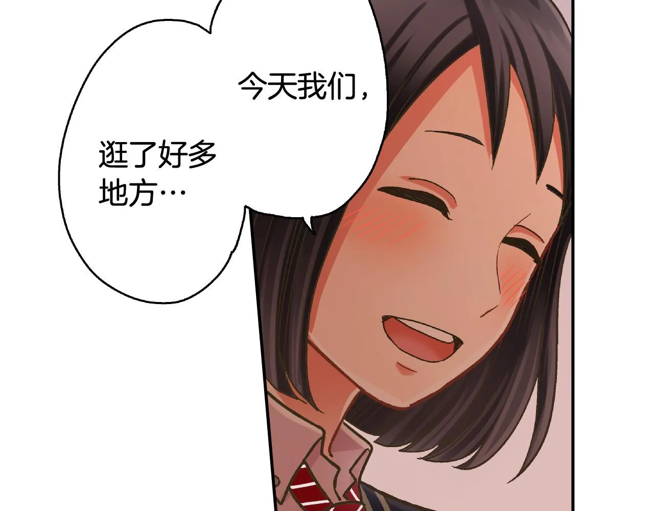 第148话 难忘回忆 第51页
