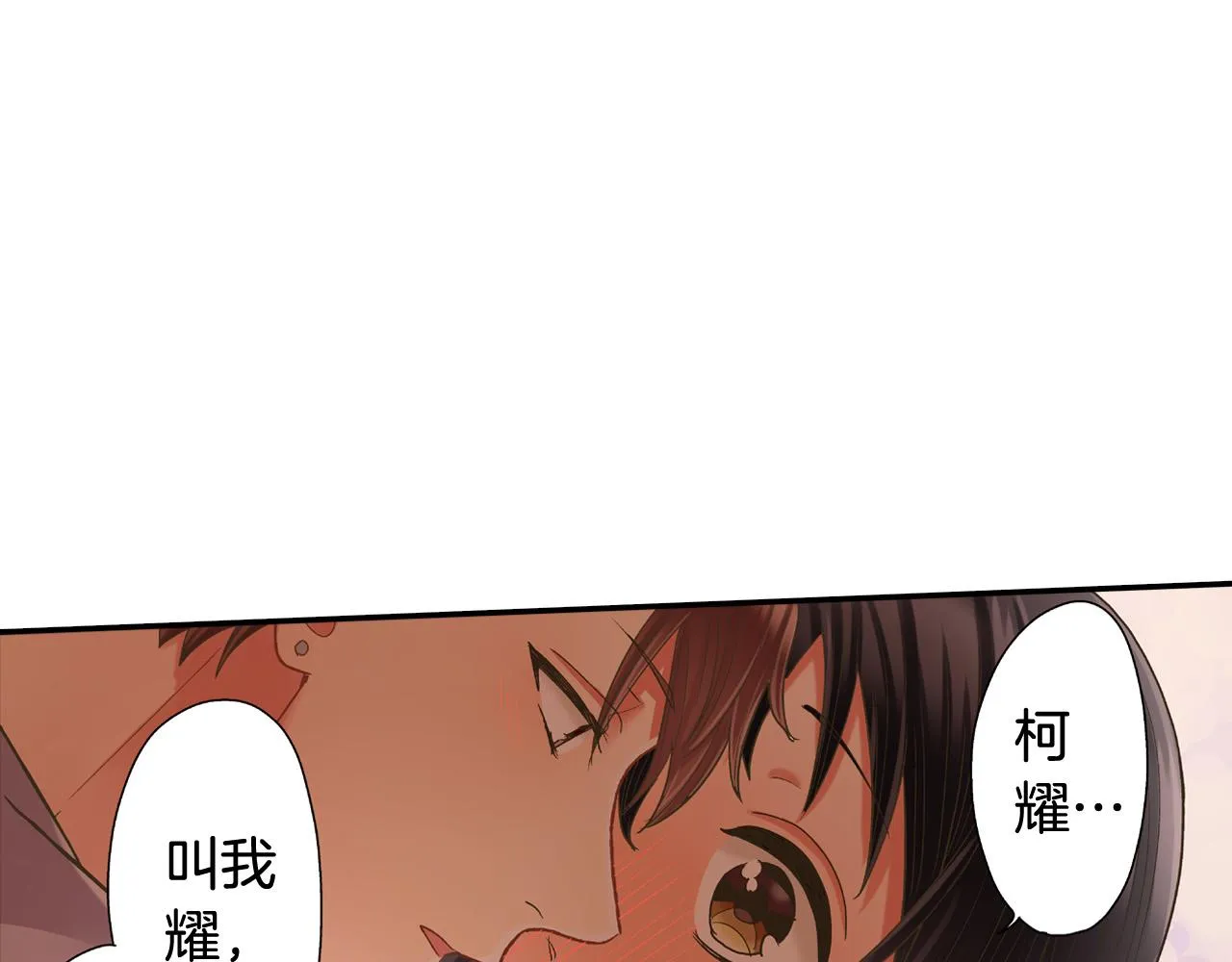 第148话 难忘回忆 第60页