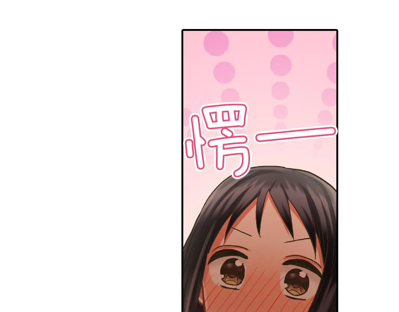 第148话 难忘回忆 第62页