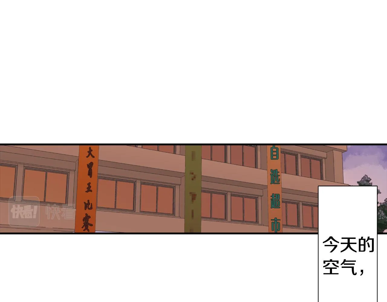 第148话 难忘回忆 第66页