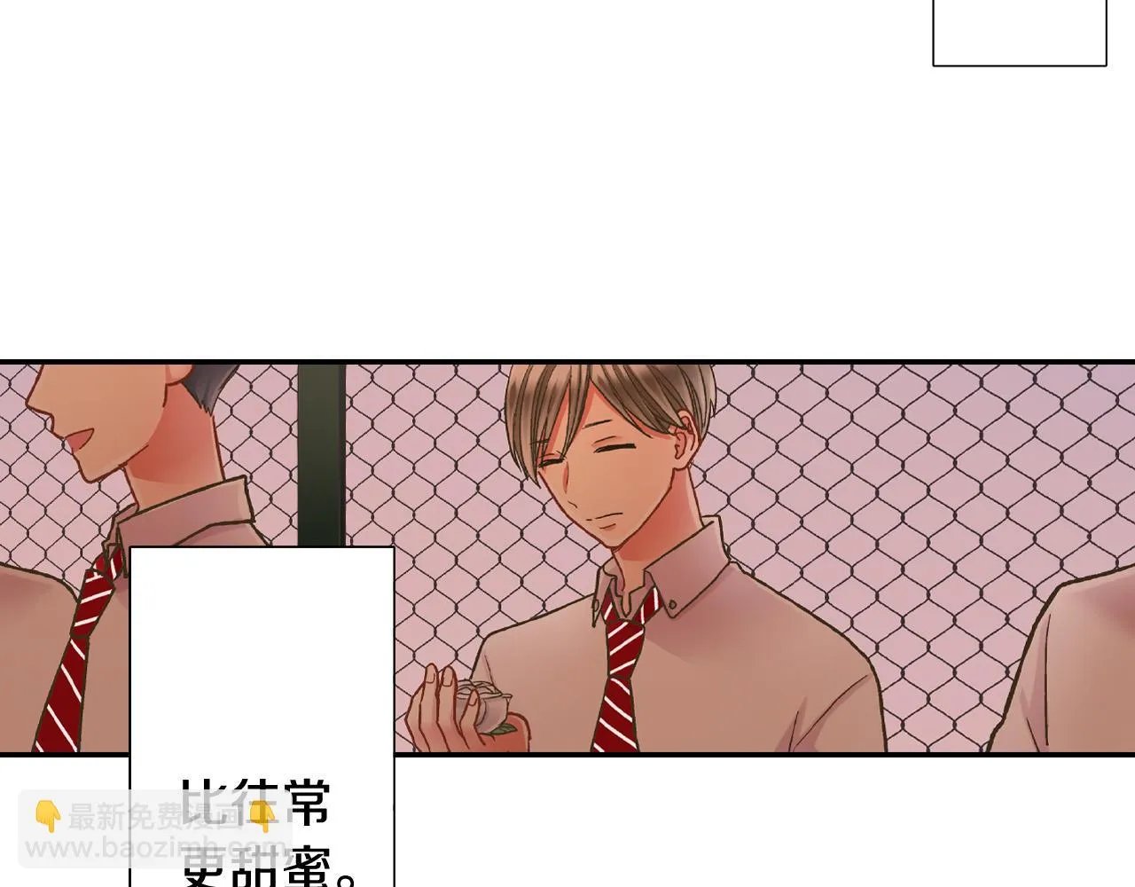 第148话 难忘回忆 第67页