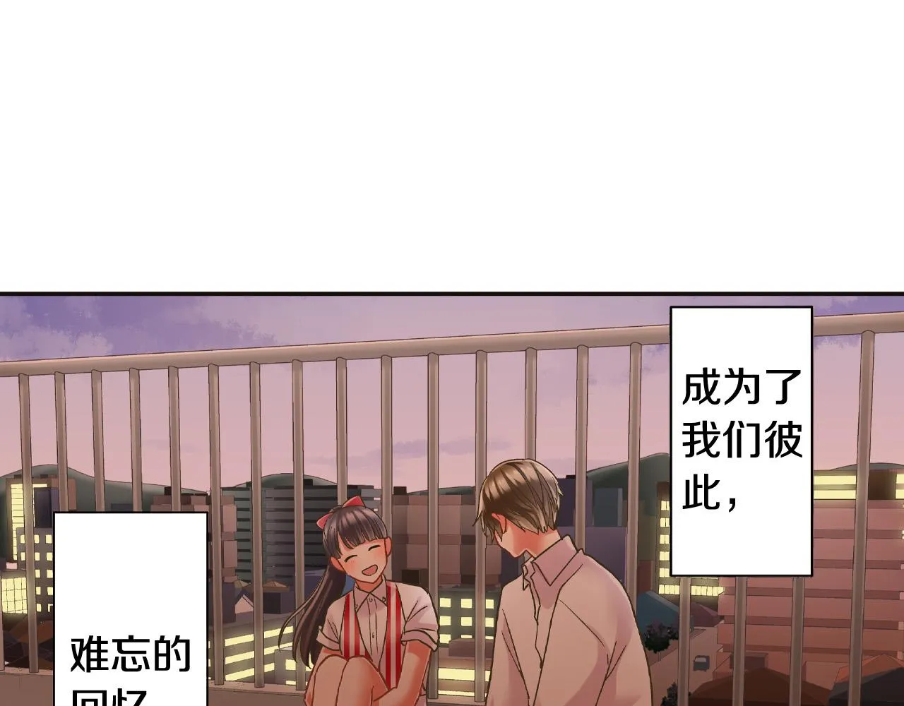 第148话 难忘回忆 第74页