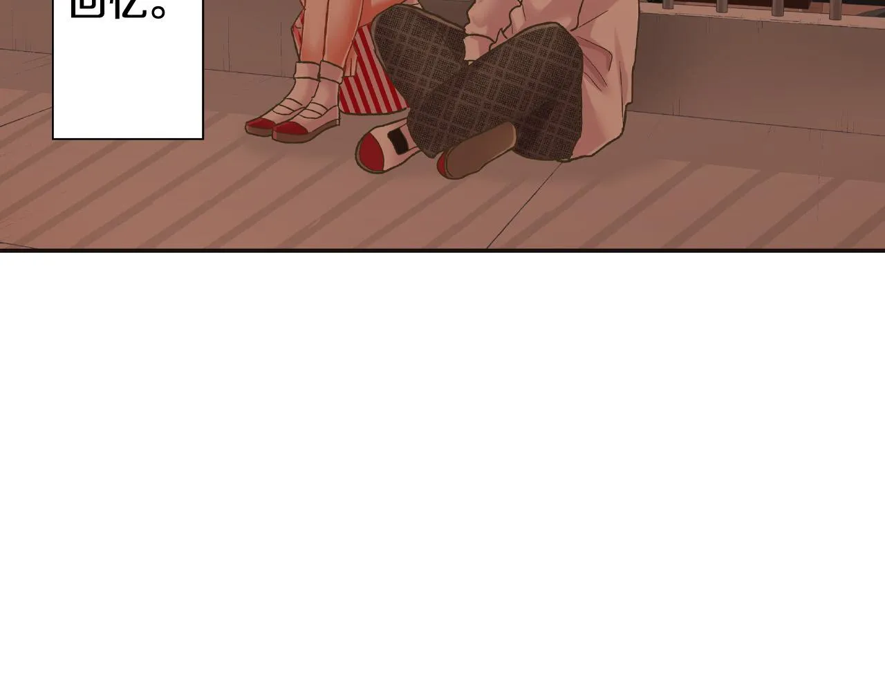 第148话 难忘回忆 第75页