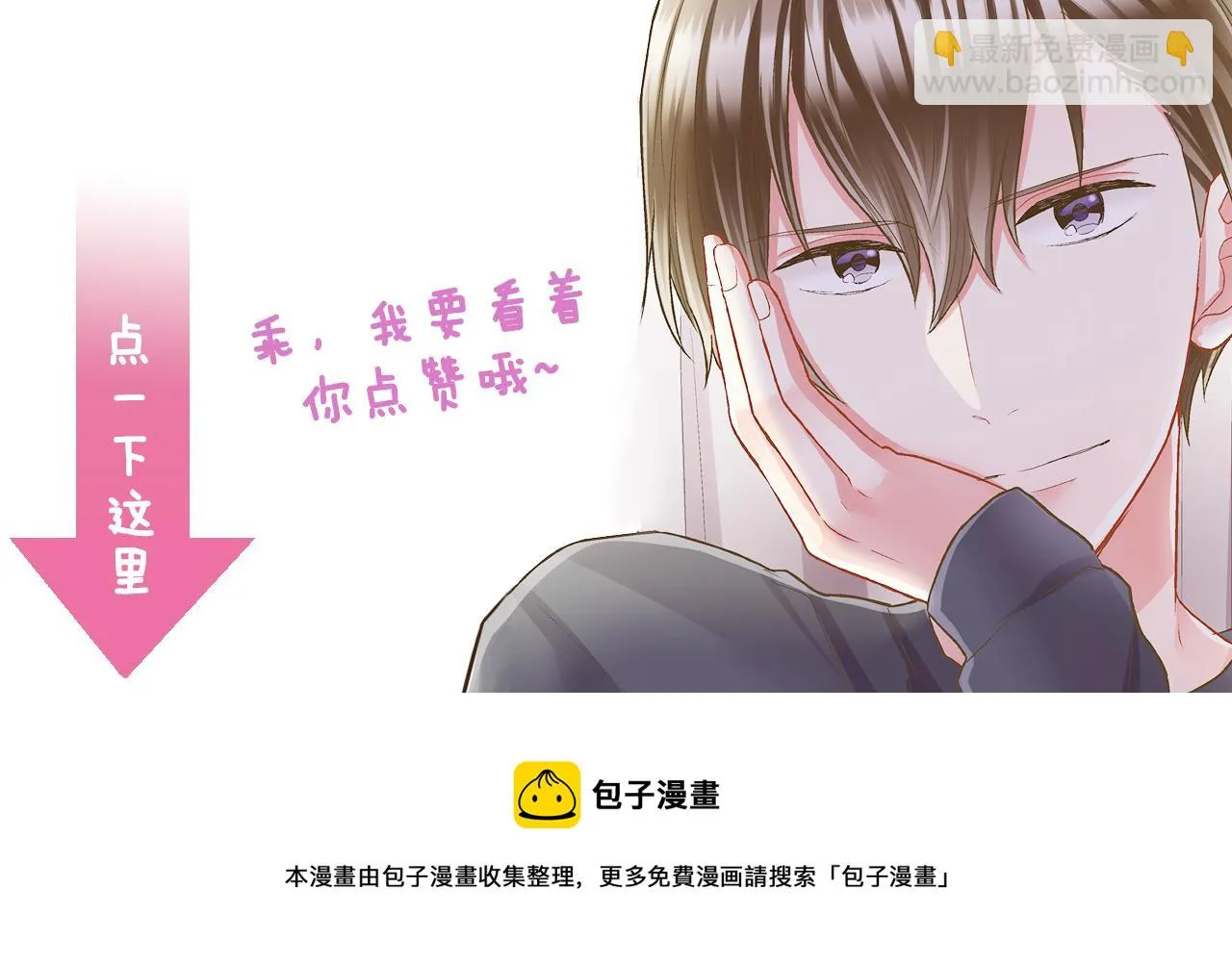 第148话 难忘回忆 第77页