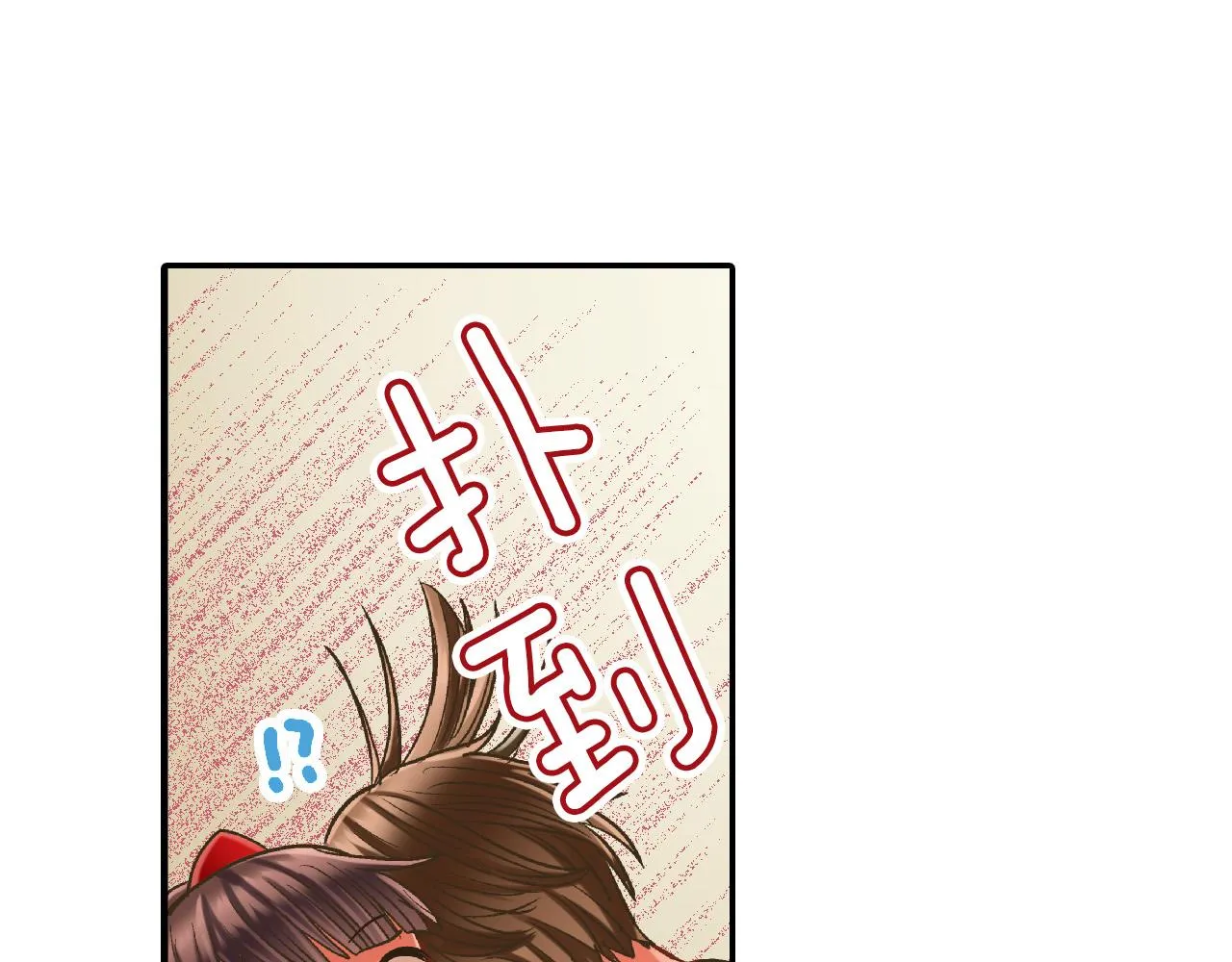 第147话 承诺 第4页
