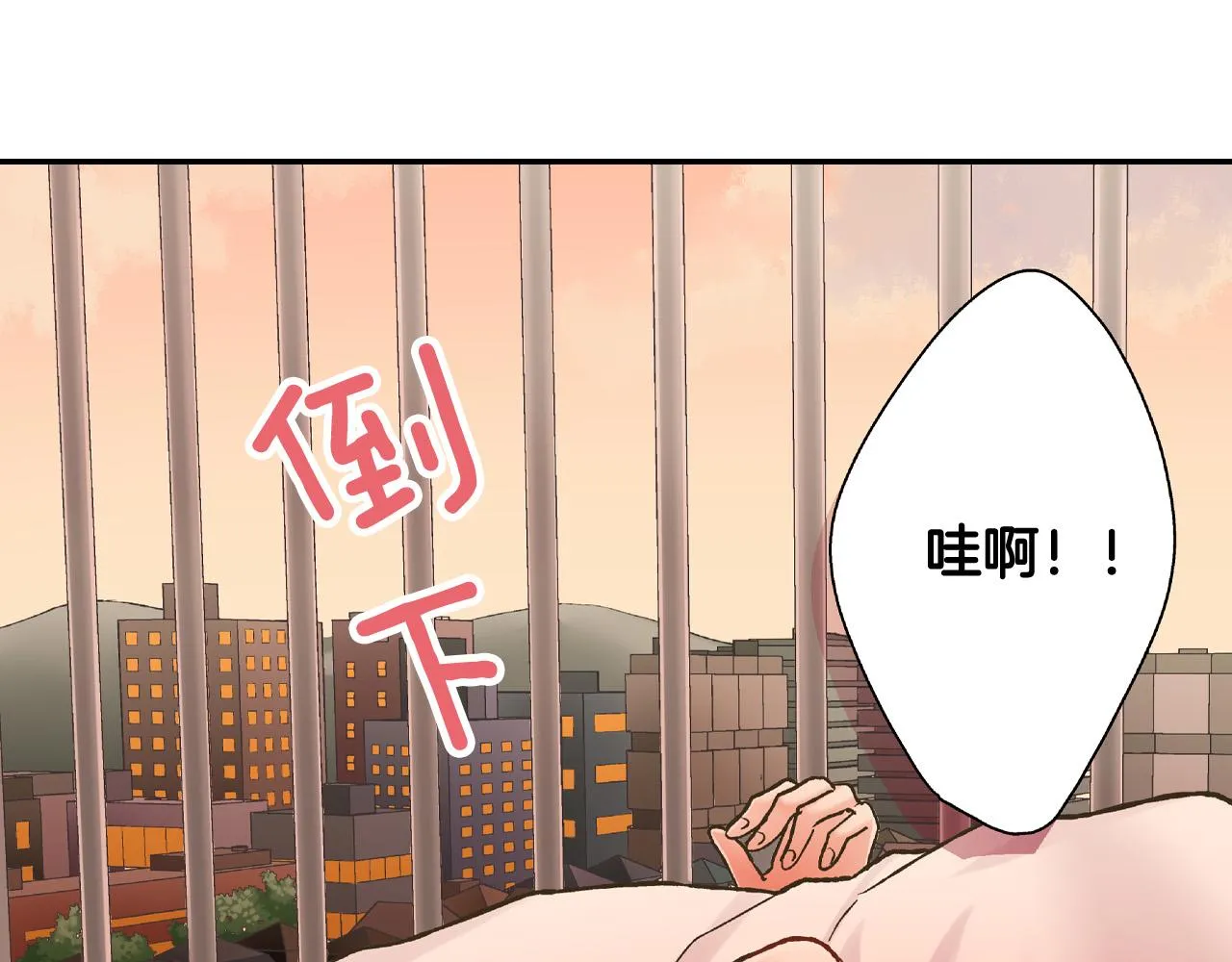 第147话 承诺 第6页