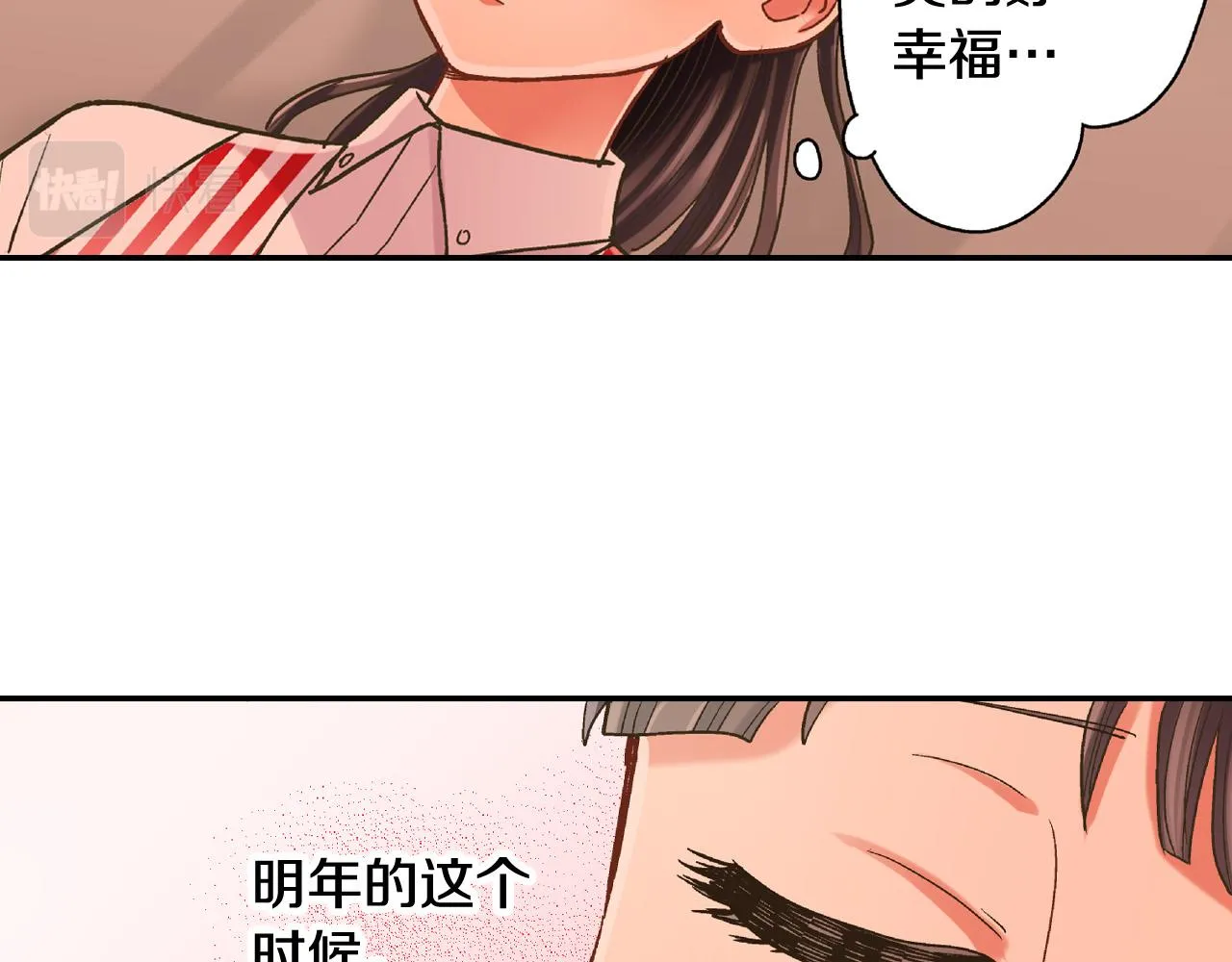 第147话 承诺 第29页